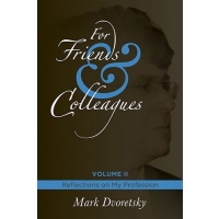 For Friends & Colleagues Vol. II, Deluxe edition: Limited Deluxe, Signed & Numbered Edition (HC)